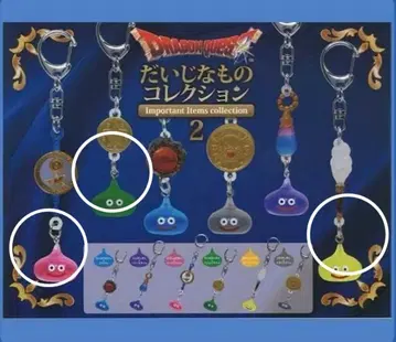 드래곤 퀘스트 소중한 것 컬렉션 2