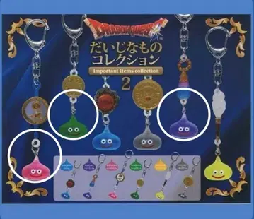 드래곤 퀘스트 소중한 것 컬렉션 2