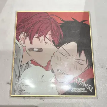 기븐전 ENCORE 입장 혜택 색지 리츠마후