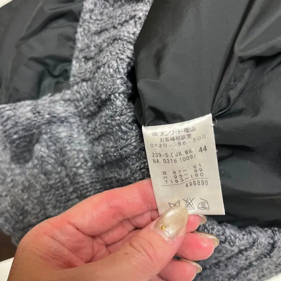 9번째 상품 이미지