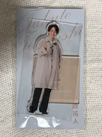 테라니시 타쿠토 아크릴 스탠드 아크릴 스탠드 fest