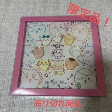 [치이카와 파크 한정판] 액자 핀 배지 세트 (즉시 품절)