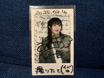 스즈모토 아키호 친필 사인 폴라로이드