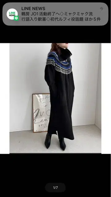 가격 인하. 미사용 ZIP 칼라 니트 원피스