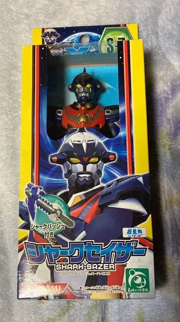 초성신 시리즈 소프트 비닐 샤크세이저