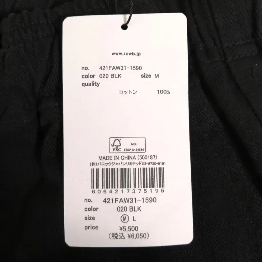 6번째 상품 이미지