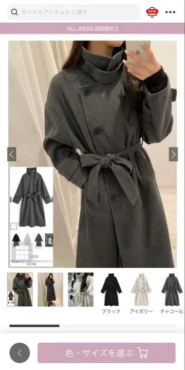 옷깃 2way 리본 벨트 포함 롱 코트 차콜