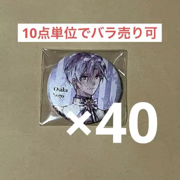 오오사카 소고 아이나나 EXPO 캔뱃지