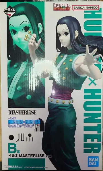HUNTER x HUNTER 헌터헌터 이르미 B상 피규어
