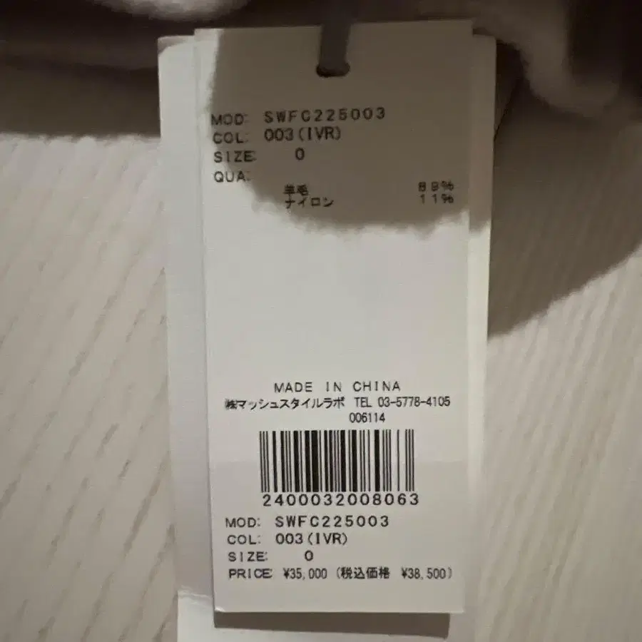 6번째 상품 이미지