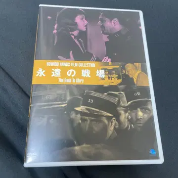 전설의 영화 감독 하워드 호크스 걸작선 영원의 전장 ('36 미국)