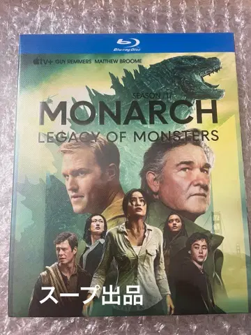 해외 드라마 [ 모나크: 레거시 오브 몬스터즈 ] 판매