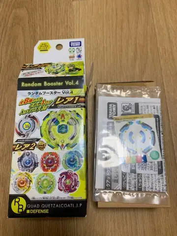 B-61 콰트르 케찰카틀.J.P 베이블레이드 버스트