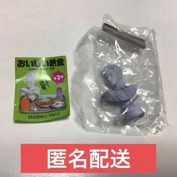 맛있는 급식 season 1 Part 2 아마리다 흉상 1점