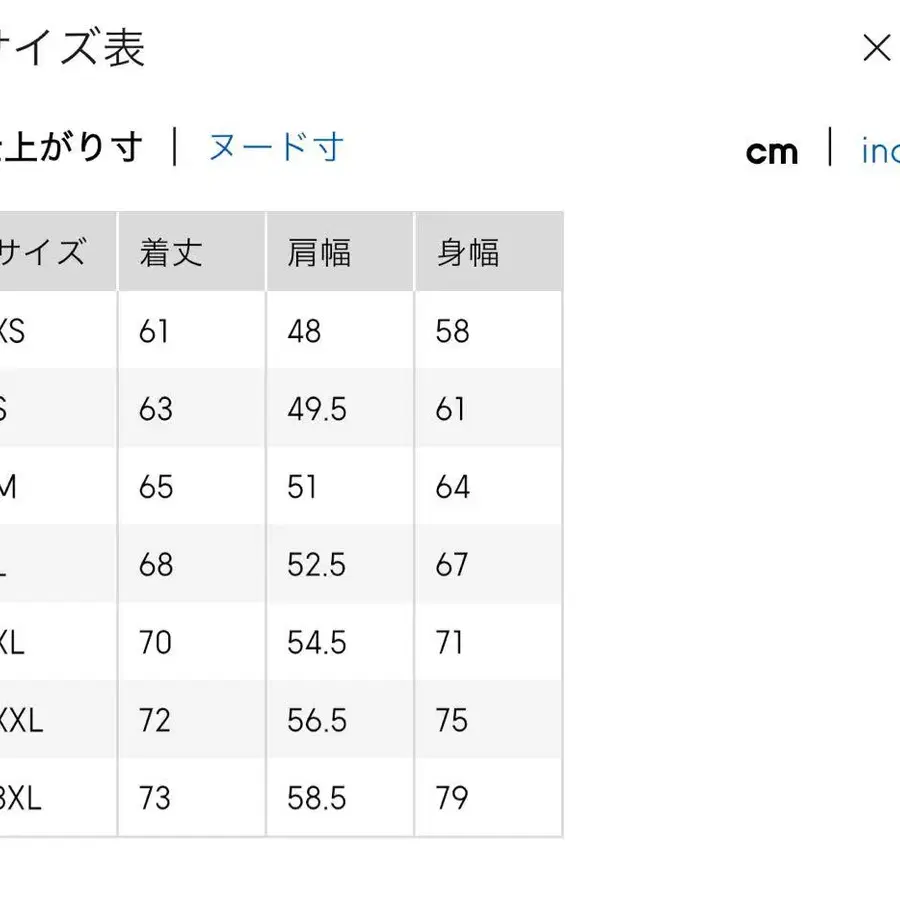 8번째 상품 이미지