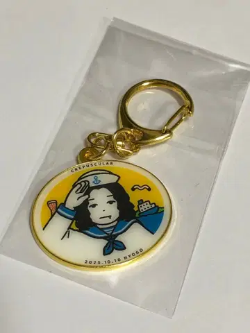 키타니 타츠야 지역 한정 키링 효고