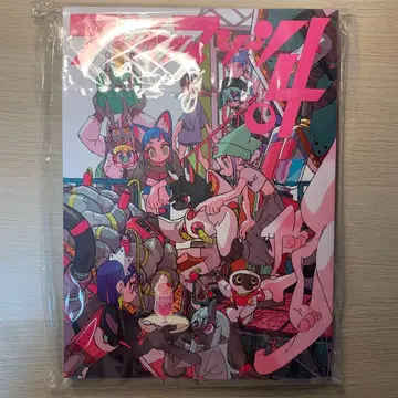 도록 [브레인 머신 04]