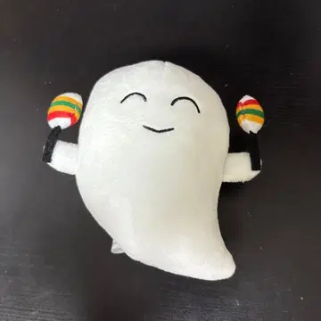 이브라힘 말라카스 유령 봉제 인형