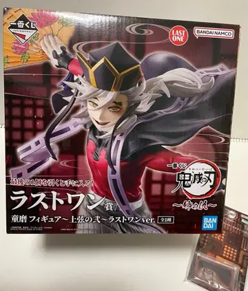 귀멸의 칼날 언니의 원수 제일복권 라스트 원상 도우마 피규어