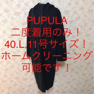 PUPULA/푸플라 빅 사이즈! 긴팔 롱 코디건 40(L. 11호)