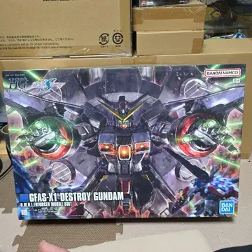 HG GFAS-X1 DESTROY GUNDAM 1/144