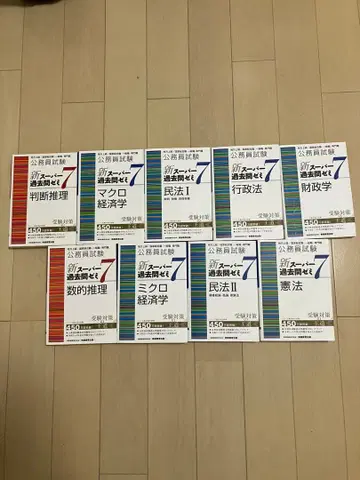 신 슈퍼 기출문제집 7