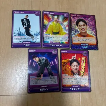 A! group 코지마 켄 A 카드 게임