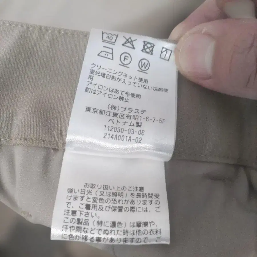 10번째 상품 이미지