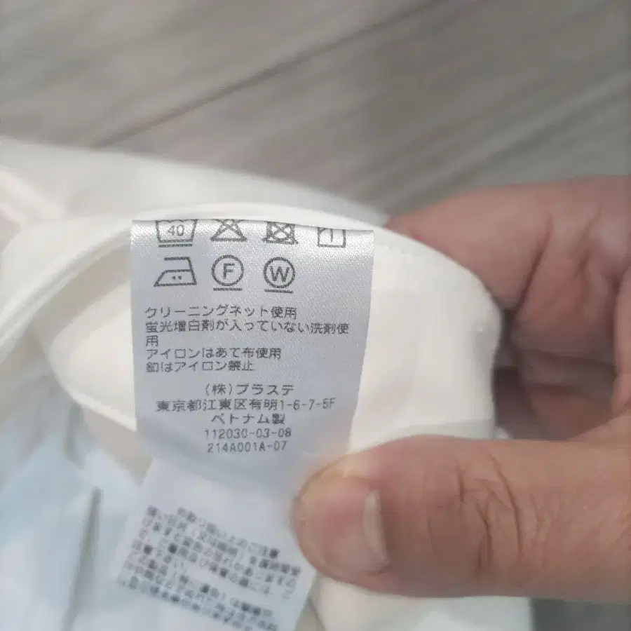 12번째 상품 이미지