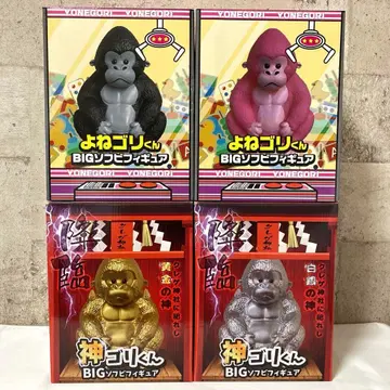 요네고리군&카미고리군 BIG 소프트 비닐 피규어 묶음 판매 세트