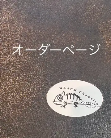 오더 페이지 가죽 공예