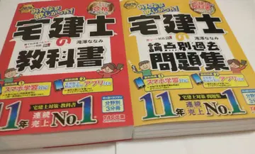 TAC 2026년판 모두가 원했던! 공인중개사 교과서 분야별 문제집 세트