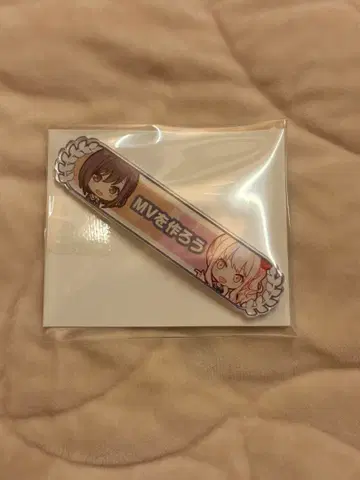 프로세카 칭호 아크릴 배지 vol.2 E 시노노메 에나 아키야마 미즈키