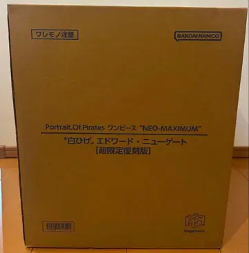 PortraitOfPira NEO-MAXIMUM 에드워드 뉴게이트