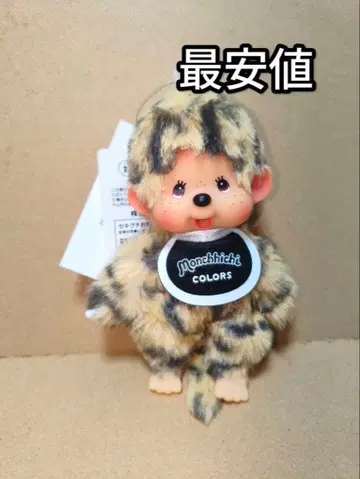 몬치치 COLORS 레오파드 무늬 키체인 마스코트