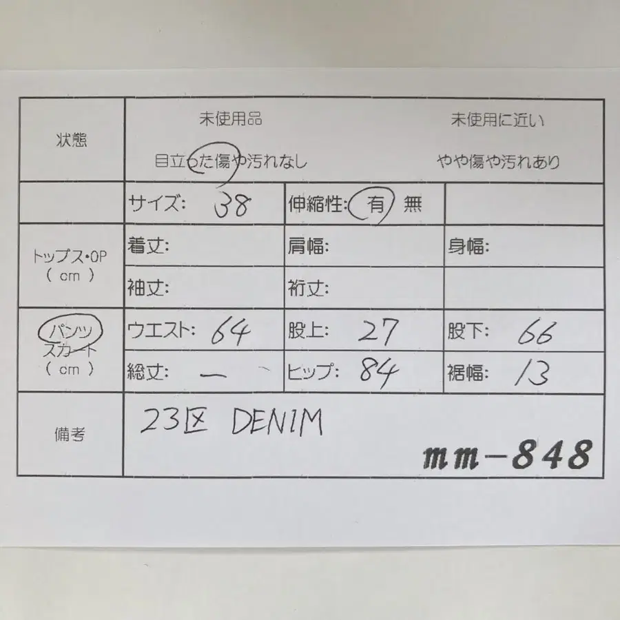 12번째 상품 이미지