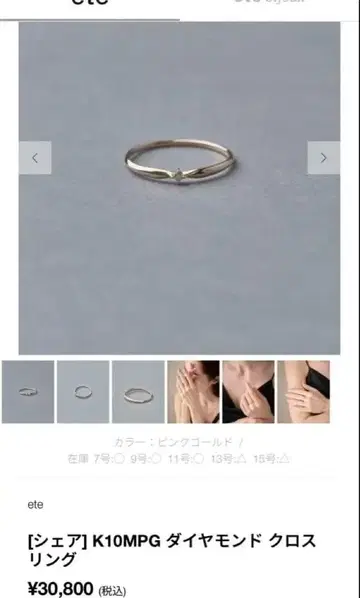 ete K10MPG 다이아몬드 크로스 반지