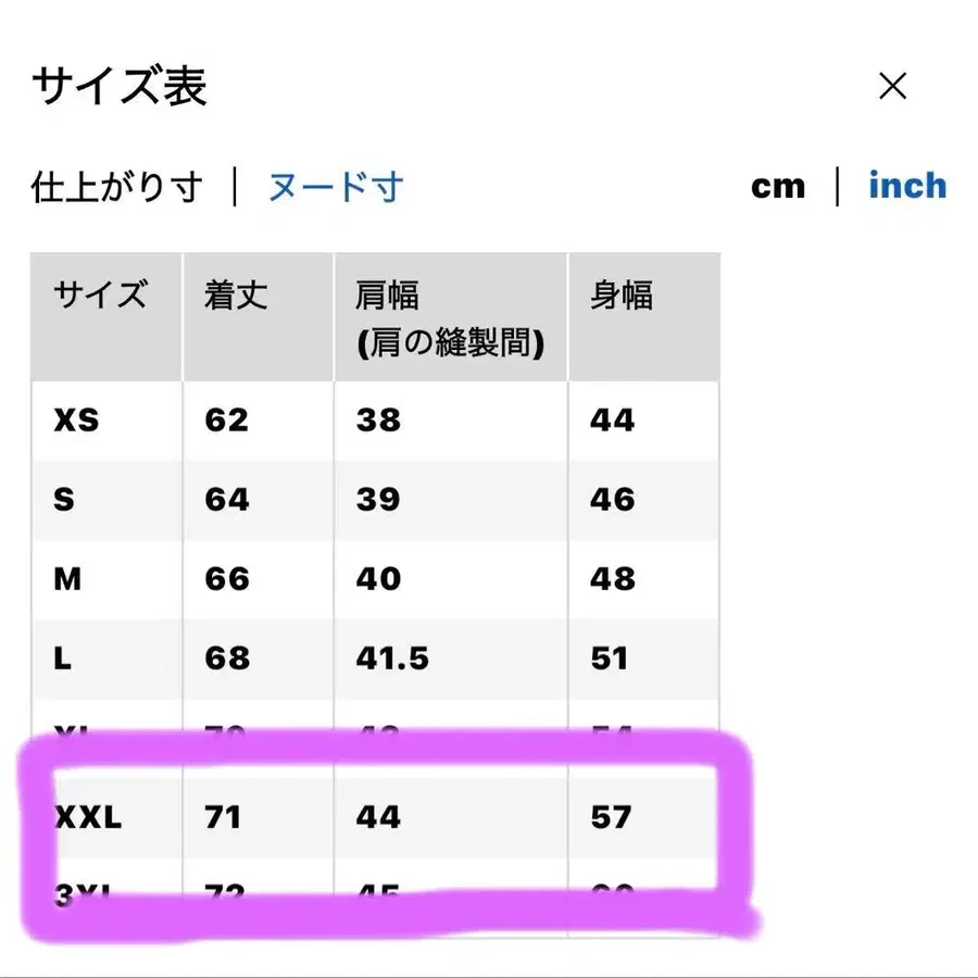 12번째 상품 이미지