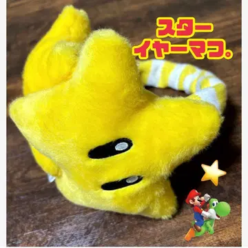 [ 단종 ] 스타 귀도리 NintendoWorld