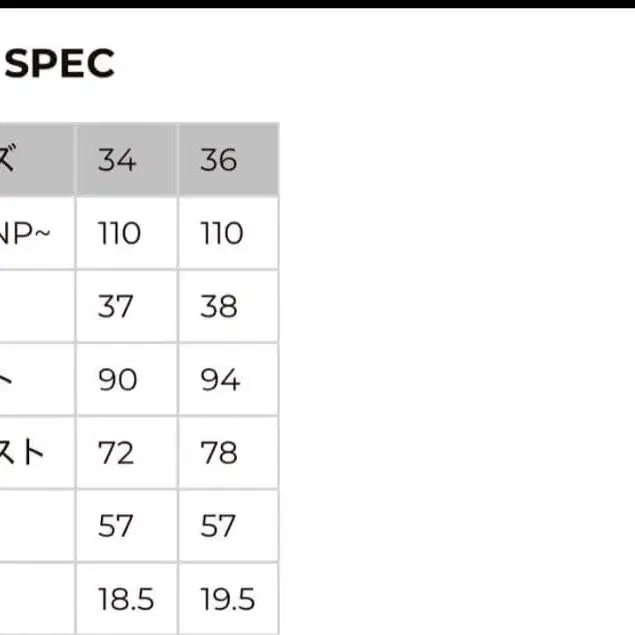 9번째 상품 이미지