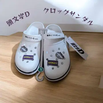[ 새상품 ] 이니셜D 클로그 샌들 후지와라 타쿠미
