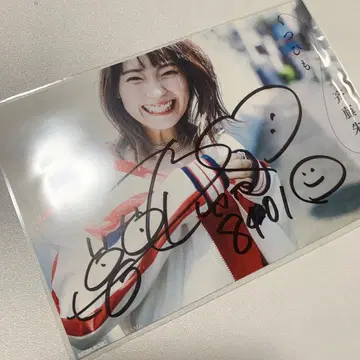 사이토 슈카 친필 사인 엽서 8401