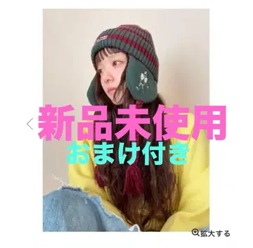 [ 미개봉 새상품 ] 아이묭 헤븐즈 베이커리 니트 모자 종이 냅킨 포함