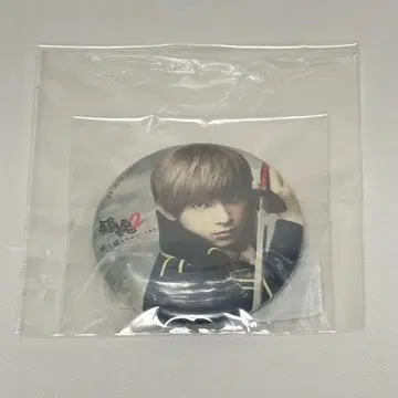 요시자와 료 캔뱃지 오키타 소고 은혼 영화