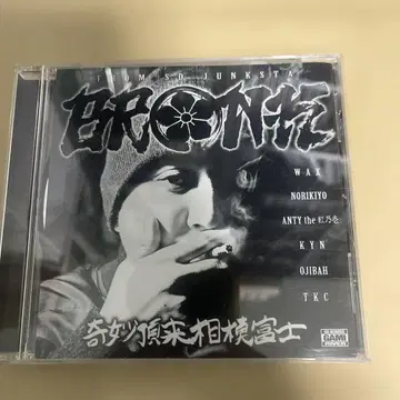 BRON-K [기묘정래상해부지] CD norikiyo sd junksta