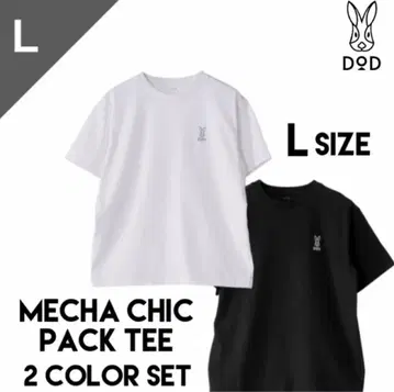 DOD Mecha Chic Pack Tee L 사이즈 2색 세트