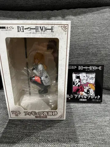데스노트 DMM 복권 피규어 미사 라스트상 아크릴 블록 세트
