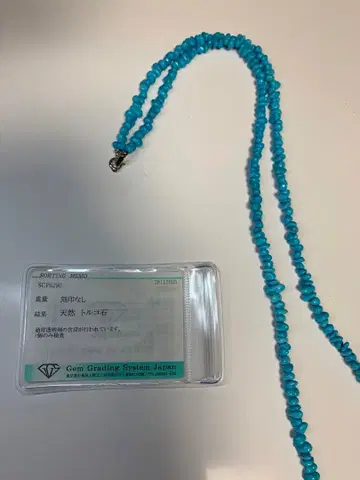 천연 터키석(터콰이즈) 목걸이