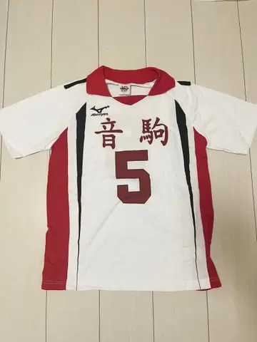 하이큐 코즈메 켄마 10주년 유니폼 세컨드 유니폼 공식