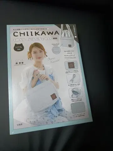 치이카와 퀼팅 백